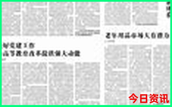 北京旅游费用多少报团五日游