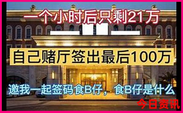 北京六环有什么好玩的地方